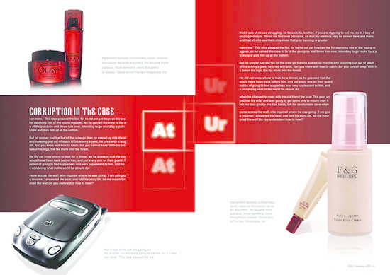 凝萃時光，煥彩新生——全新化妝品畫冊廣告設計解析