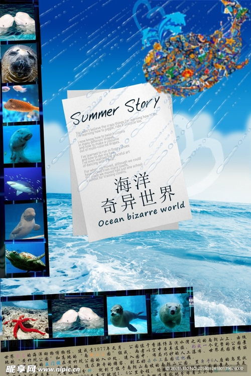 廣告設計 創意與策略的視覺融合