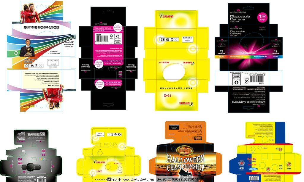 萬圣節主題相機包裝盒設計 矢量展開圖與網絡文化經營思考
